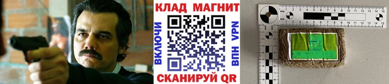 Купить наркотики Кохма гидра онион Канабис АМФЕТАМИН Гашиш МЕФ A-PVP Cocaine