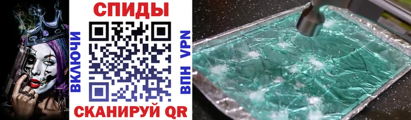 МЕГА как войти где купить наркотик Кохма Amphetamine 97%