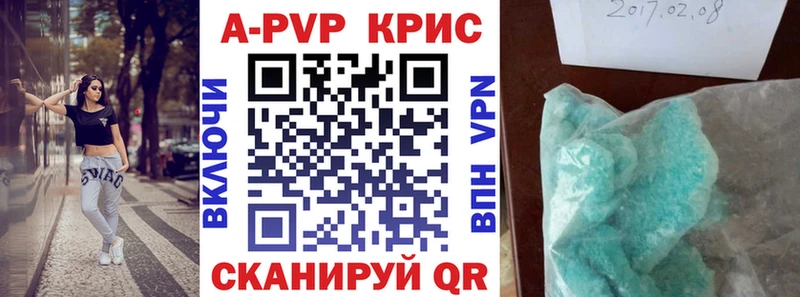 A PVP СК  наркотики  Кохма 