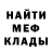 COCAIN VHQ Sergei Gyjevskli