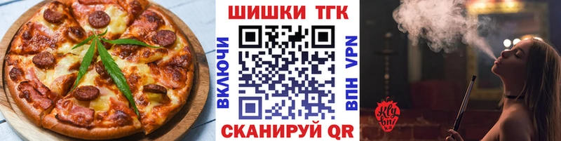Печенье с ТГК конопля  ОМГ ОМГ вход  Кохма  дарнет шоп 