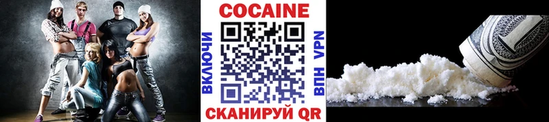 площадка наркотические препараты  Кохма  Cocaine Перу 