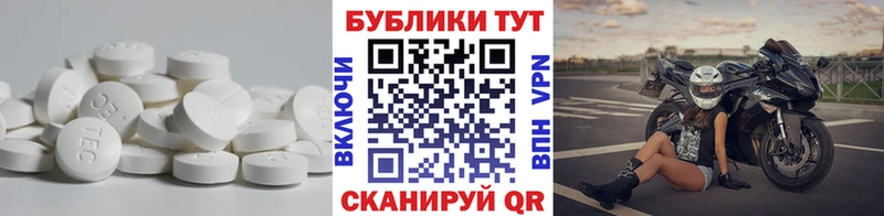 Ecstasy диски  Кохма 