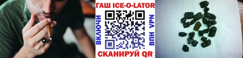 ГАШИШ Premium  гидра как войти  Кохма  купить  цена 