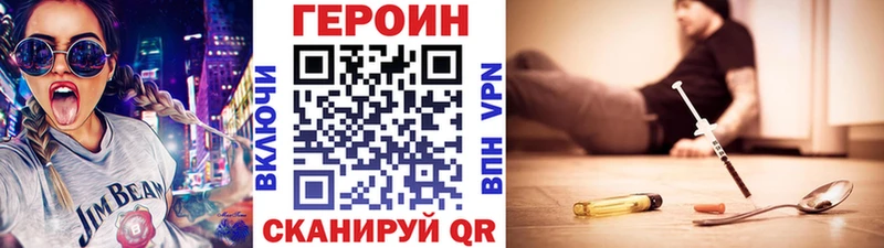 ГЕРОИН Афган hydra рабочий сайт Кохма