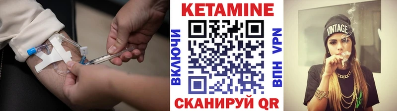 блэк спрут ONION  Кохма  КЕТАМИН VHQ 