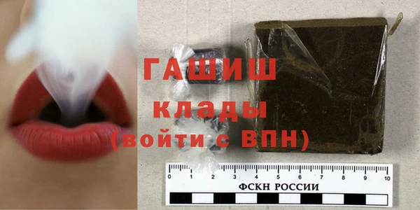 гидра Приозерск