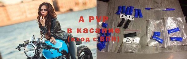 ешки Абдулино