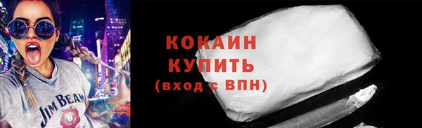круглые Абаза