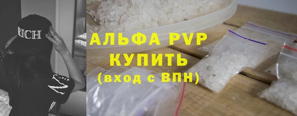 круглые Абаза