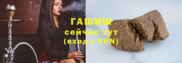 круглые Абаза