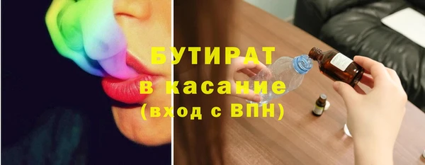COCAINE Абинск