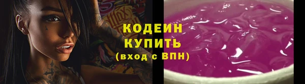 мяу мяу кристалл Протвино