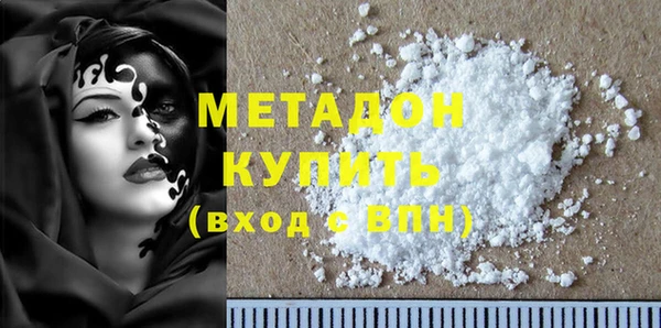 COCAINE Абинск