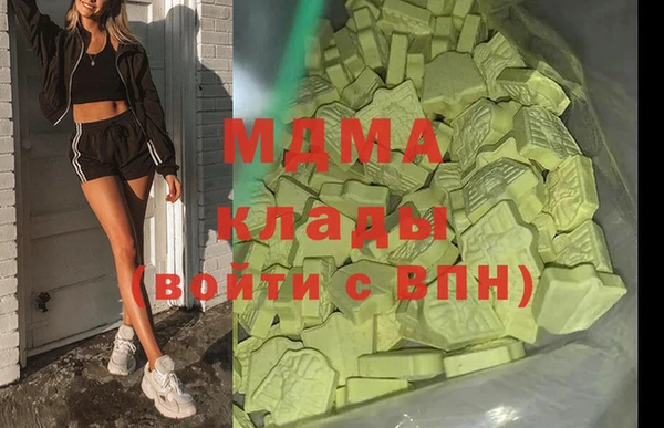 круглые Абаза