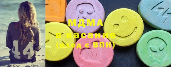 COCAINE Абинск