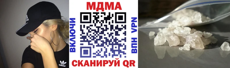 что такое наркотик Кохма МДМА crystal