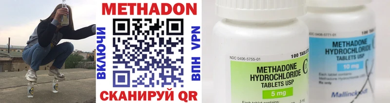 хочу наркоту  Кохма  МЕТАДОН VHQ 