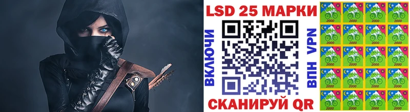 кракен как войти Кохма Марки 25I-NBOMe 1500мкг