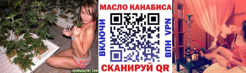 ТГК Wax  Кохма 