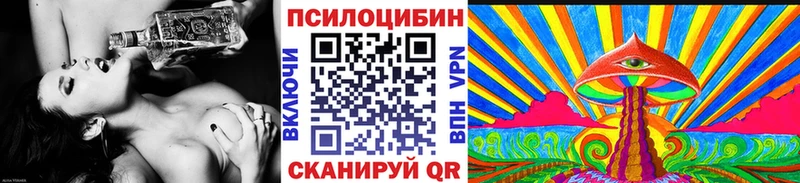 Галлюциногенные грибы мухоморы Кохма