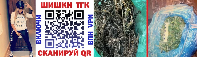 Шишки марихуана White Widow  площадка официальный сайт  Кохма  МЕГА tor 